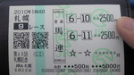 2010082215350000.jpg